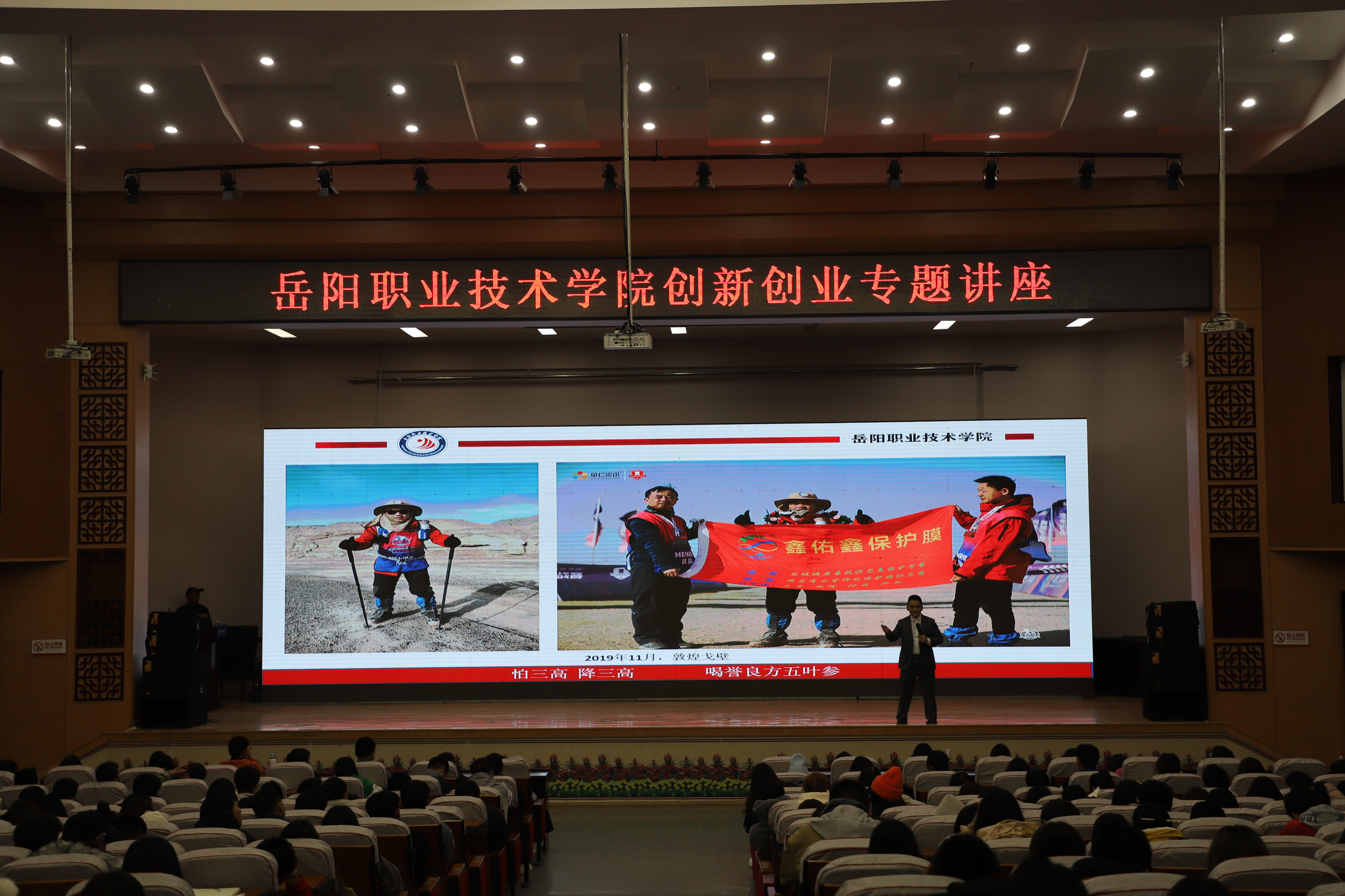 鑫佑鑫公司董事長(zhǎng)金海波