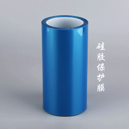 東莞市pET保護膜生產(chǎn)公司